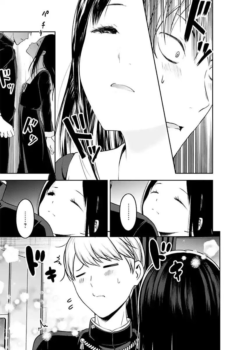 Kaguya-sama wa Kokurasetai - Tensai-tachi no Renai Zunousen Chapter 142 9